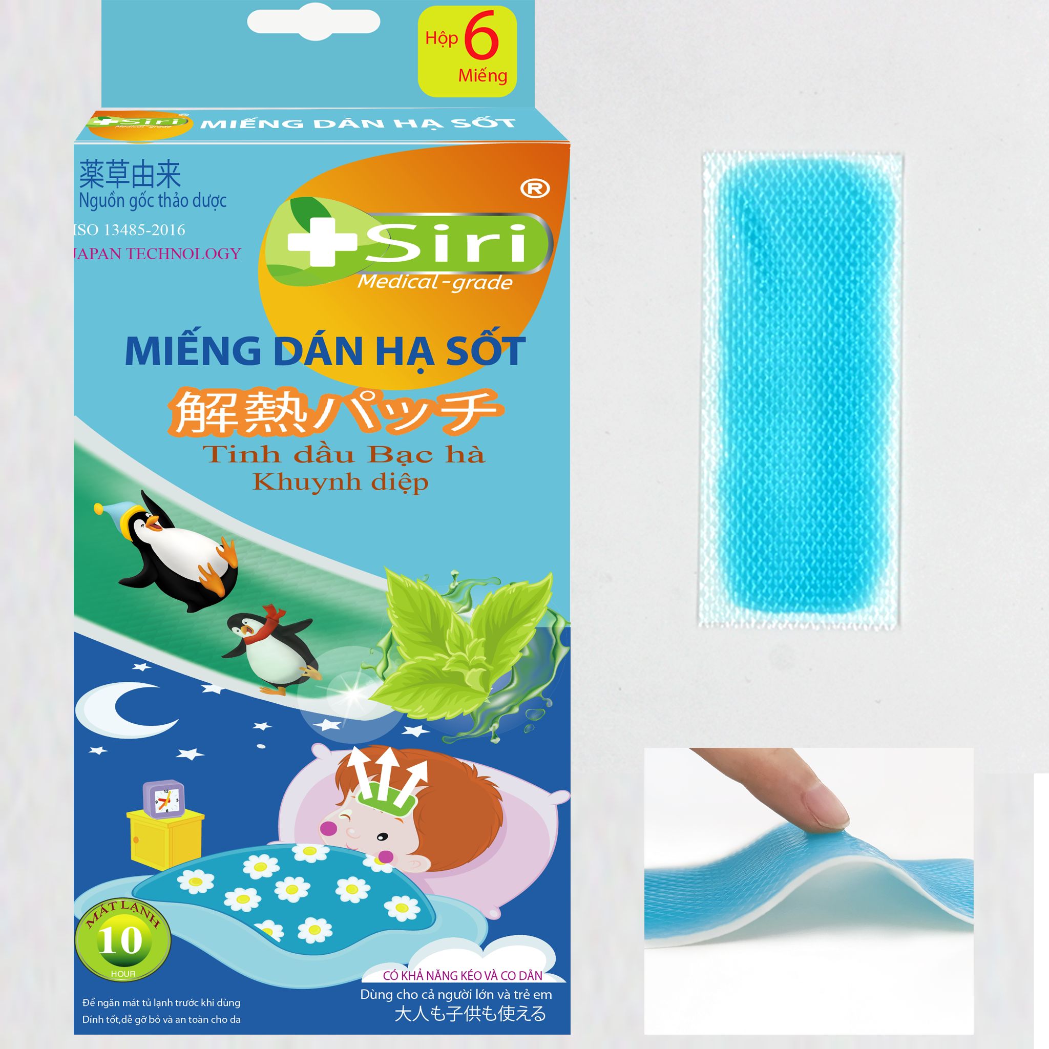 Miếng Dán Hạ Sốt Siri Iris Pharma (H/6m)