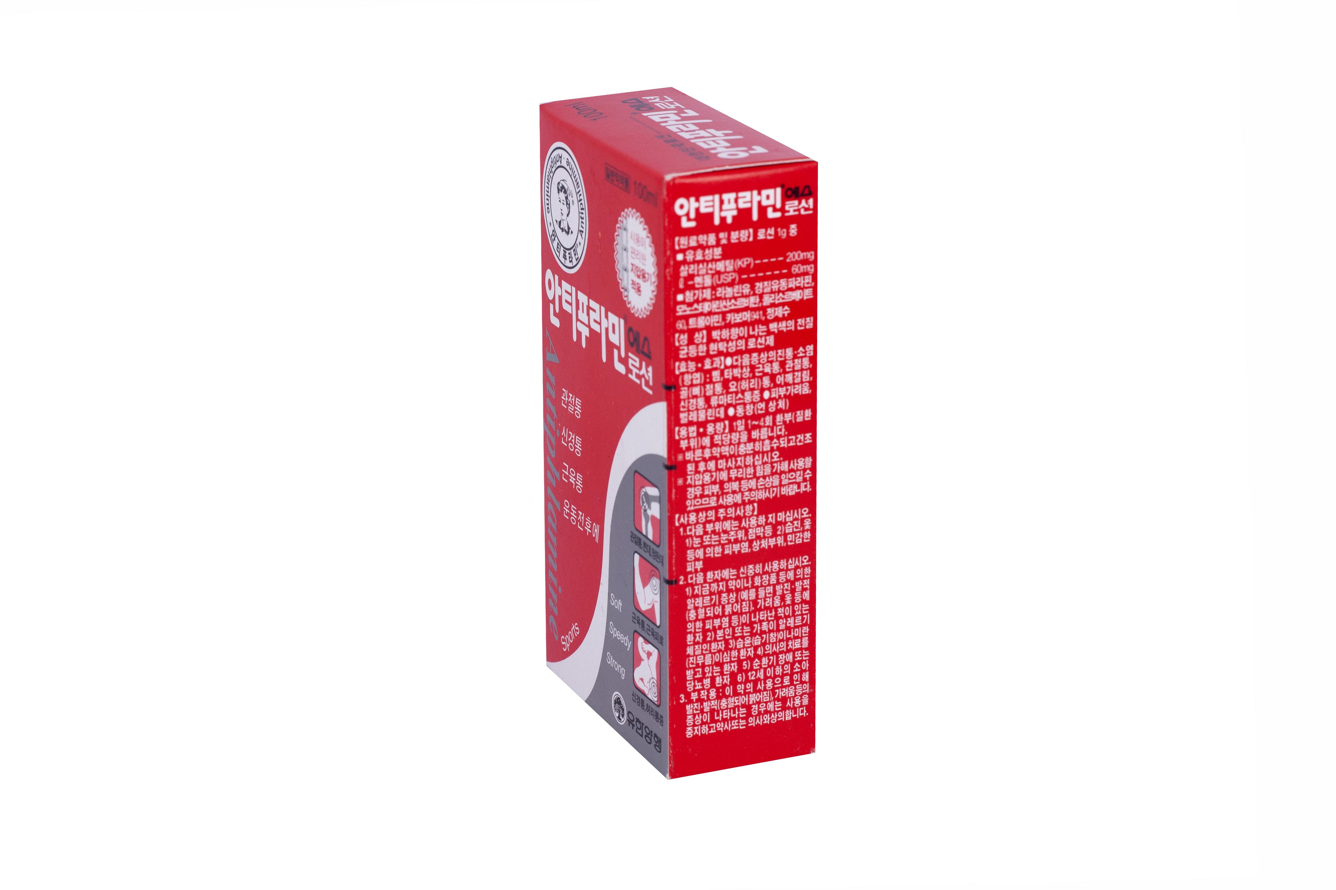 Dầu Lăn Hàn Quốc Antiphlamine Sports (C/100ml)