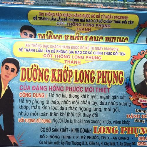 Dưỡng Khớp Long Phụng (Lốc/10h/10 Khuôn) (Hoàn Đen)