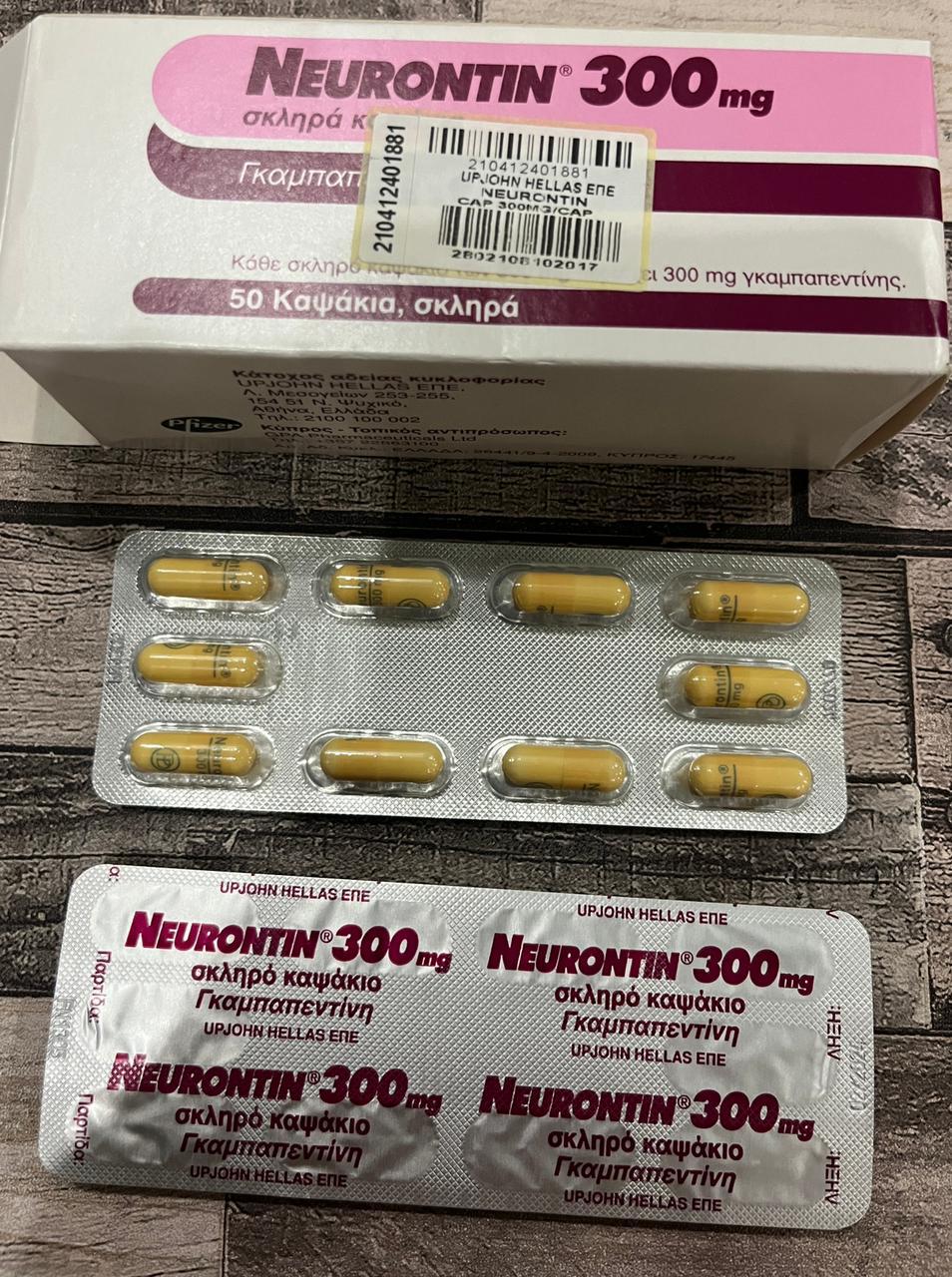 Neurontin 300mg (Gabapentin) Pfizer Greece (H/50V)