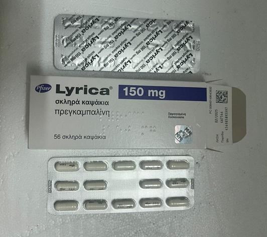 Lyrica 150mg (Pregabalin) Pfizer (H/56v) Hy Lạp