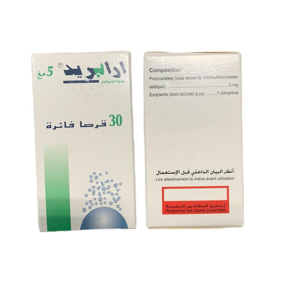 Orapred 5mg (Prednisolone) Promopharm Morocco (Chai/30V)