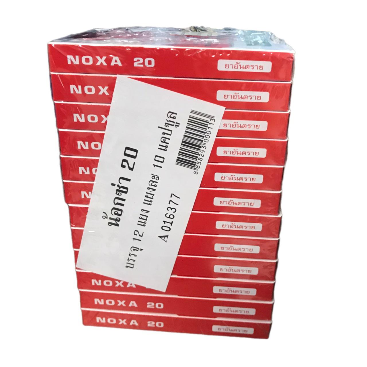 Noxa 20mg (Piroxicam) Krungdheb (Hộp/10viên)