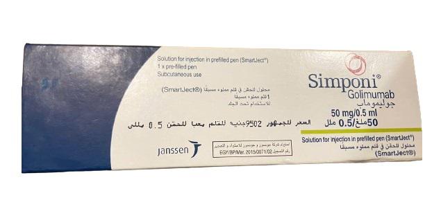 Simponi 50mg/0,5ml (Golimumab) Janssen Egypt (H/1 ong)