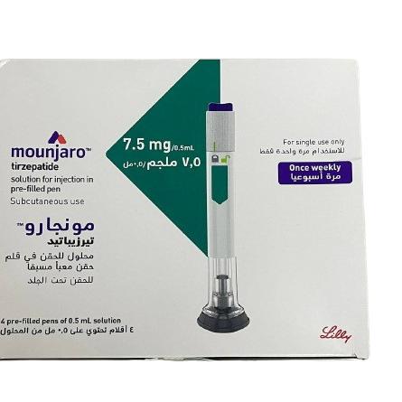 Mounjaro 7.5mg/0.5ml (Tirzepatide) Lilly IP (H/4 Bút)