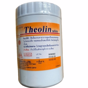 Theolin Tablets 200mg (Theophylin) T.Man Pharma (Lọ /1000 V)